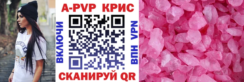 A-PVP СК Будённовск