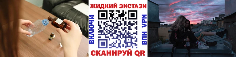 блэк спрут как войти  Будённовск  БУТИРАТ бутандиол 