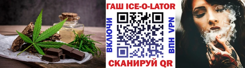 сайты даркнета официальный сайт  Будённовск  Еда ТГК марихуана  MEGA ссылка 