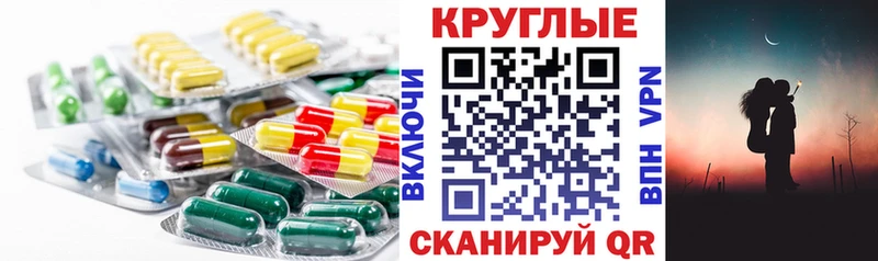 наркота Будённовск Ecstasy 300 mg