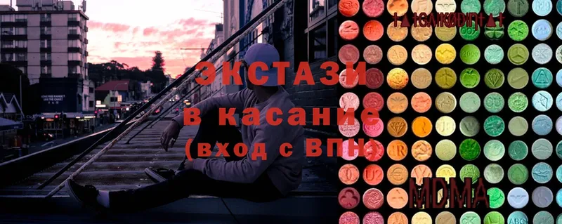 блэк спрут ССЫЛКА  Будённовск  Ecstasy Дубай 