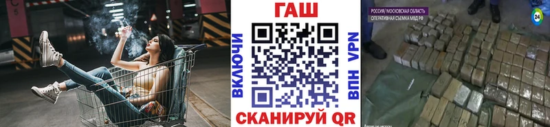 ГАШ убойный Будённовск