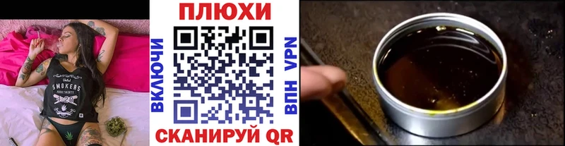 ГАШ Изолятор  Будённовск 