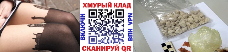 Героин белый Будённовск