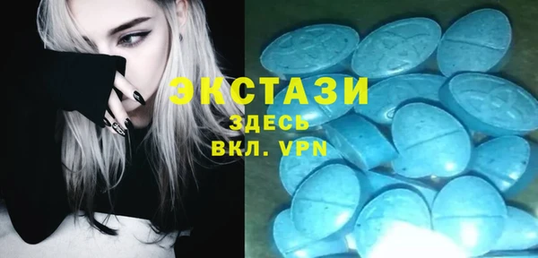 синтетический гашиш Покровск