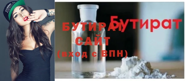 ALPHA-PVP Билибино