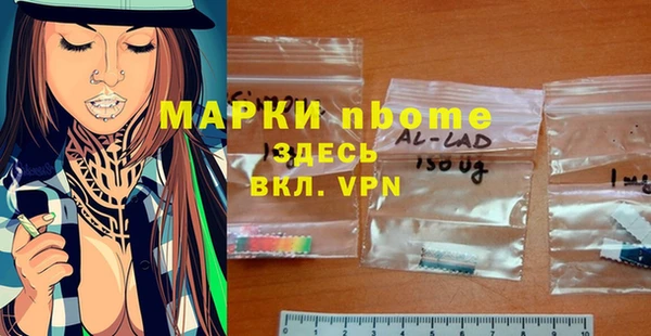прущий лед Переславль-Залесский