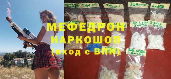 марихуана Покачи