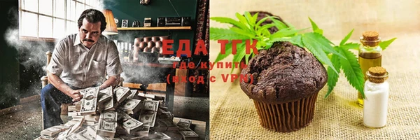 марихуана Покачи