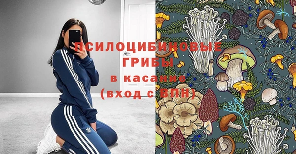 марихуана Балашиха