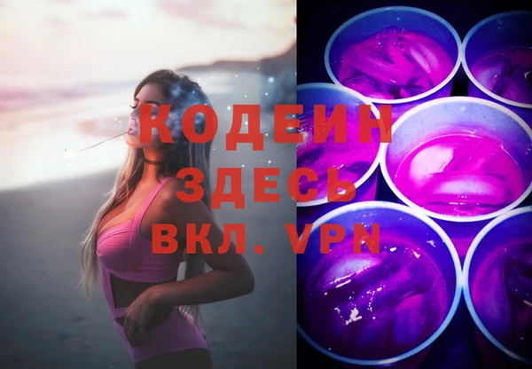 Альфа ПВП Пенза