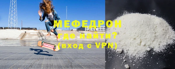 прущие крисы Беслан