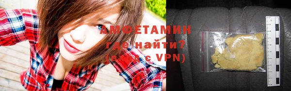 синтетический гашиш Покровск