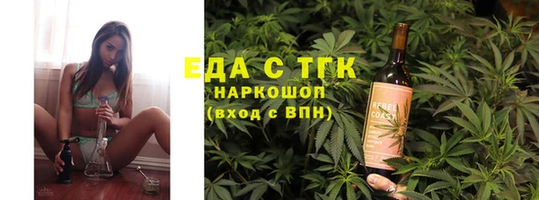 гашишное масло Бородино