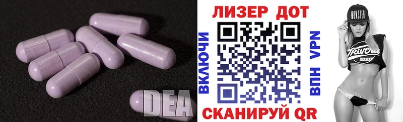 Лсд 25 экстази кислота  наркота  Будённовск 