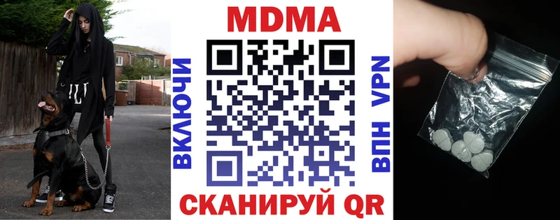 MDMA VHQ  Будённовск 