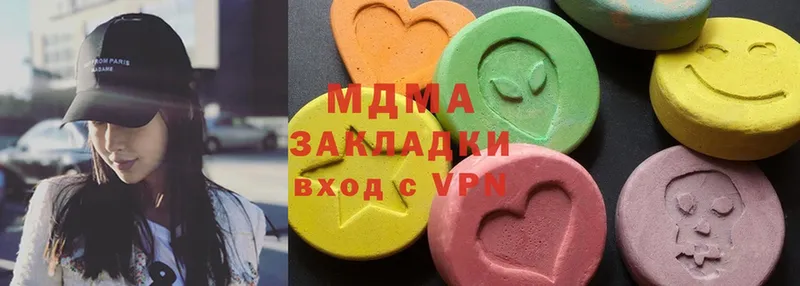 MDMA кристаллы  Будённовск 