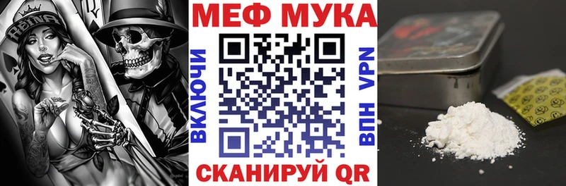 Меф кристаллы  Будённовск 