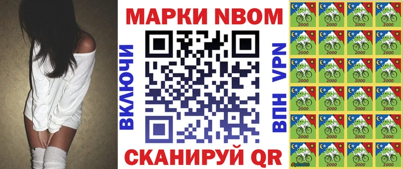 наркотики  Будённовск  darknet Telegram  Марки N-bome 1,5мг 
