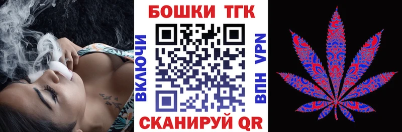 Конопля тримм  Будённовск 